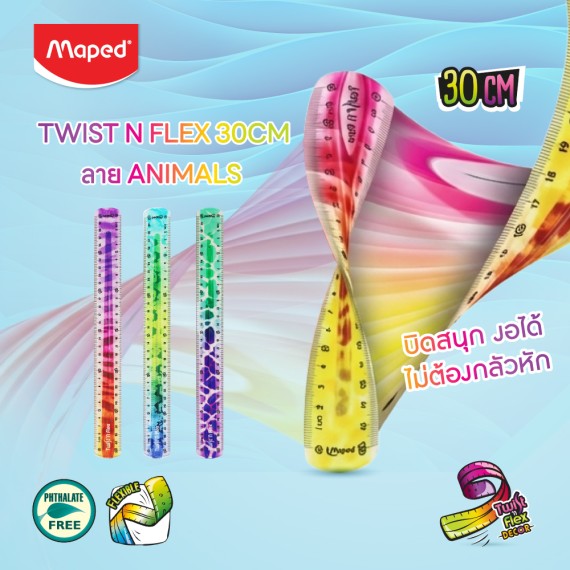 สินค้ามาใหม่