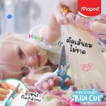 กรรไกรเด็ก KIDI CUT 4 นิ้ว Maped SC/037800