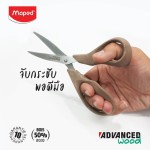 กรรไกร ADVANCED WOOD 7 นิ้ว Maped SC/498111