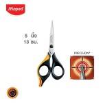 SCISSORS ULTIMATE 5" Maped SC/690210