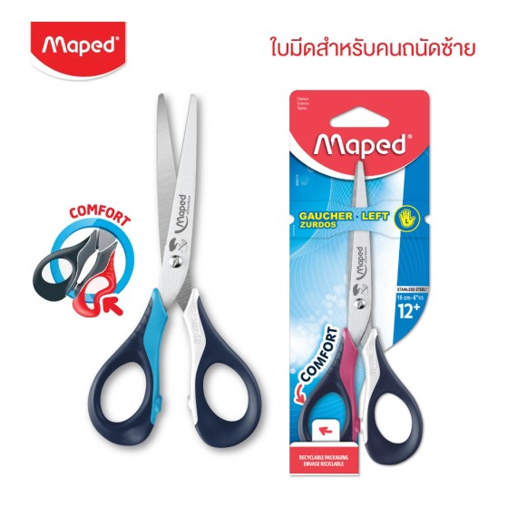 https://sakura.in.th/products/maped-scissors-left-handed-sc696510