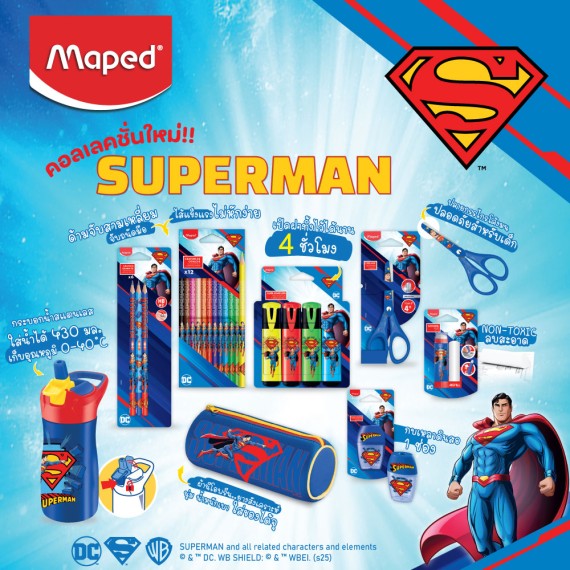 https://sakura.in.th/products/maped-superman