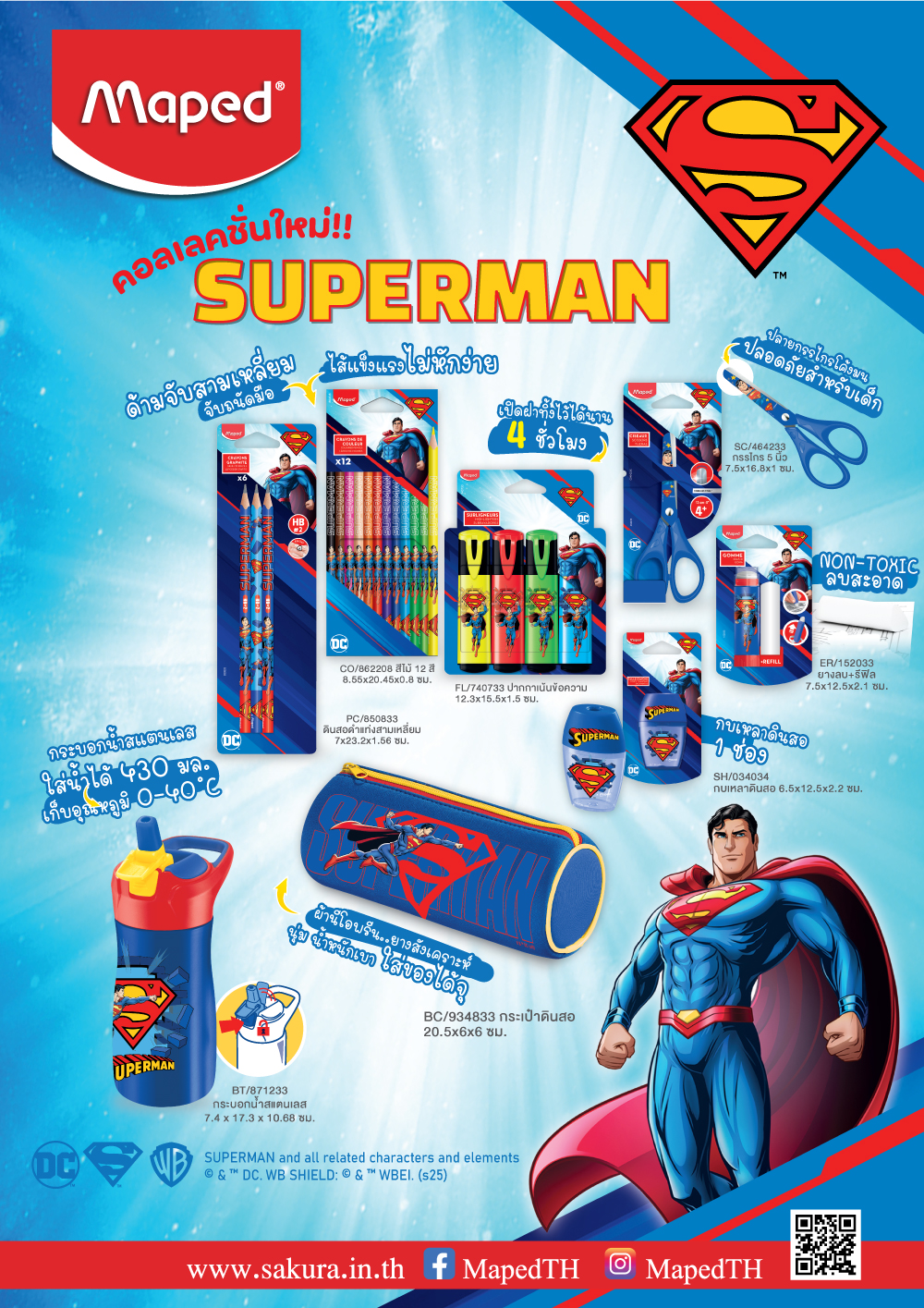 Superman-Review
