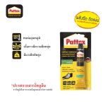 แพทเท็คส์ Pattex