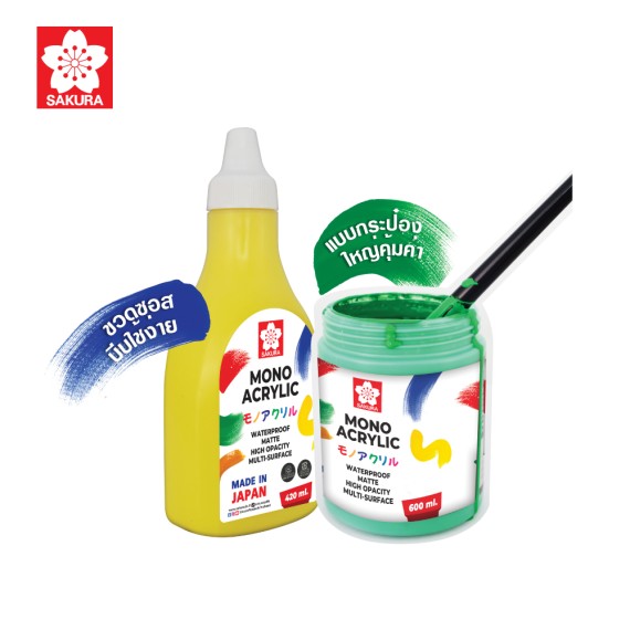 https://sakura.in.th/en/products/sakura-color-monoacrylic-etpw