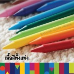 ดินสอสี Coupy Pencil SAKURA FY-12,15,18,24,30,60