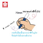 ดินสอสี Coupy Pencil SAKURA FYS12