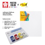 ชุดศิลปะ สีโมโนอะคริลิค,สีโปสเตอร์ SAKURA GP33,GP34