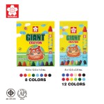 สีเทียน GIANT  SAKURA XGY