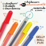 SAKURA GELLY ROLL CLASSIC