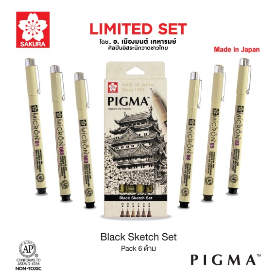 https://sakura.in.th/en/products/sakura-pigma-xsdk-bk6a