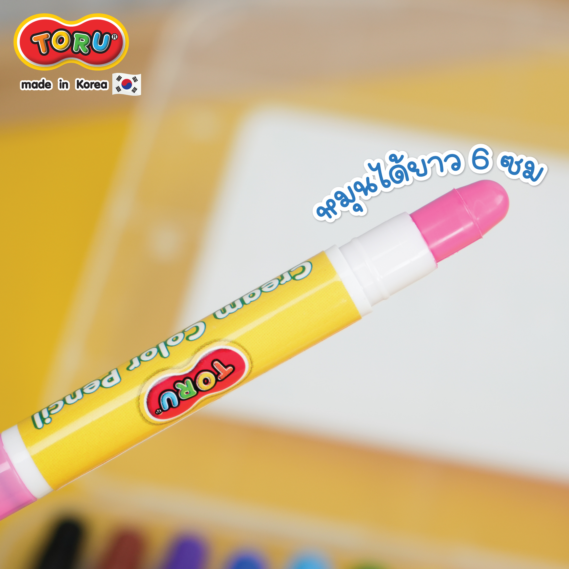 Cream Color Pencil 12 Colors TORU TR-CREAMCOLOR12