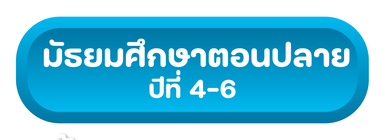 -4
