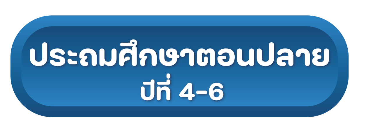 -5