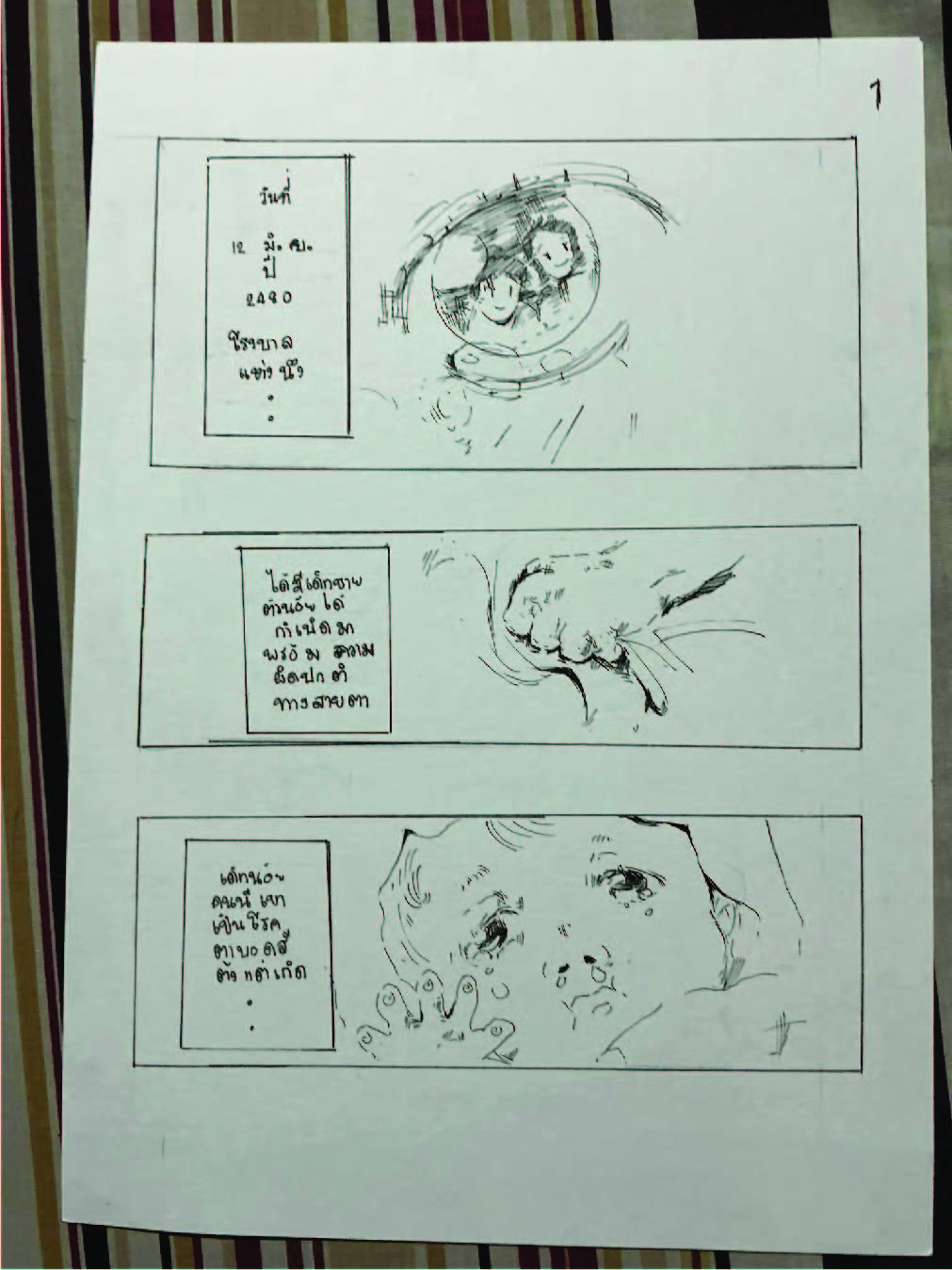 A black and white man who fell in love with a woman.