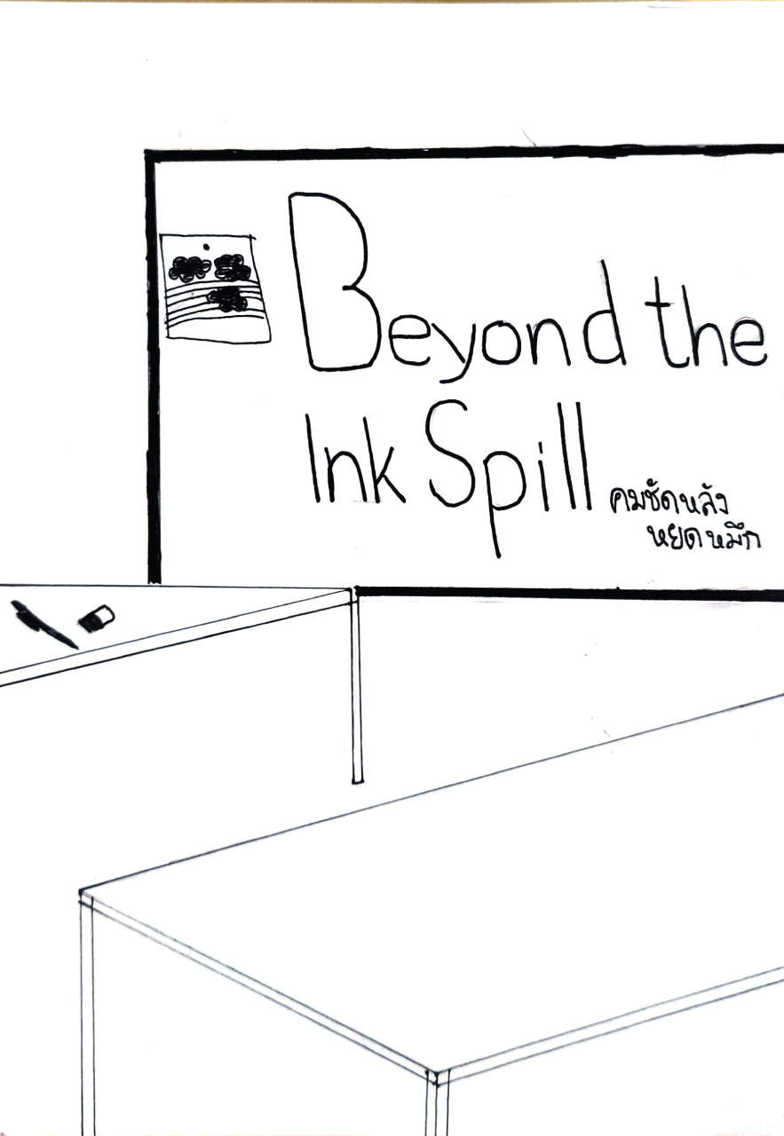 Beyond-the-Ink-spill