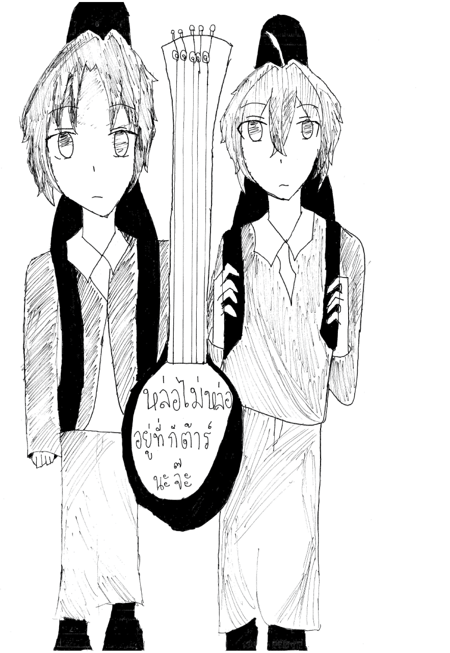 Guitarcarriesmylooks