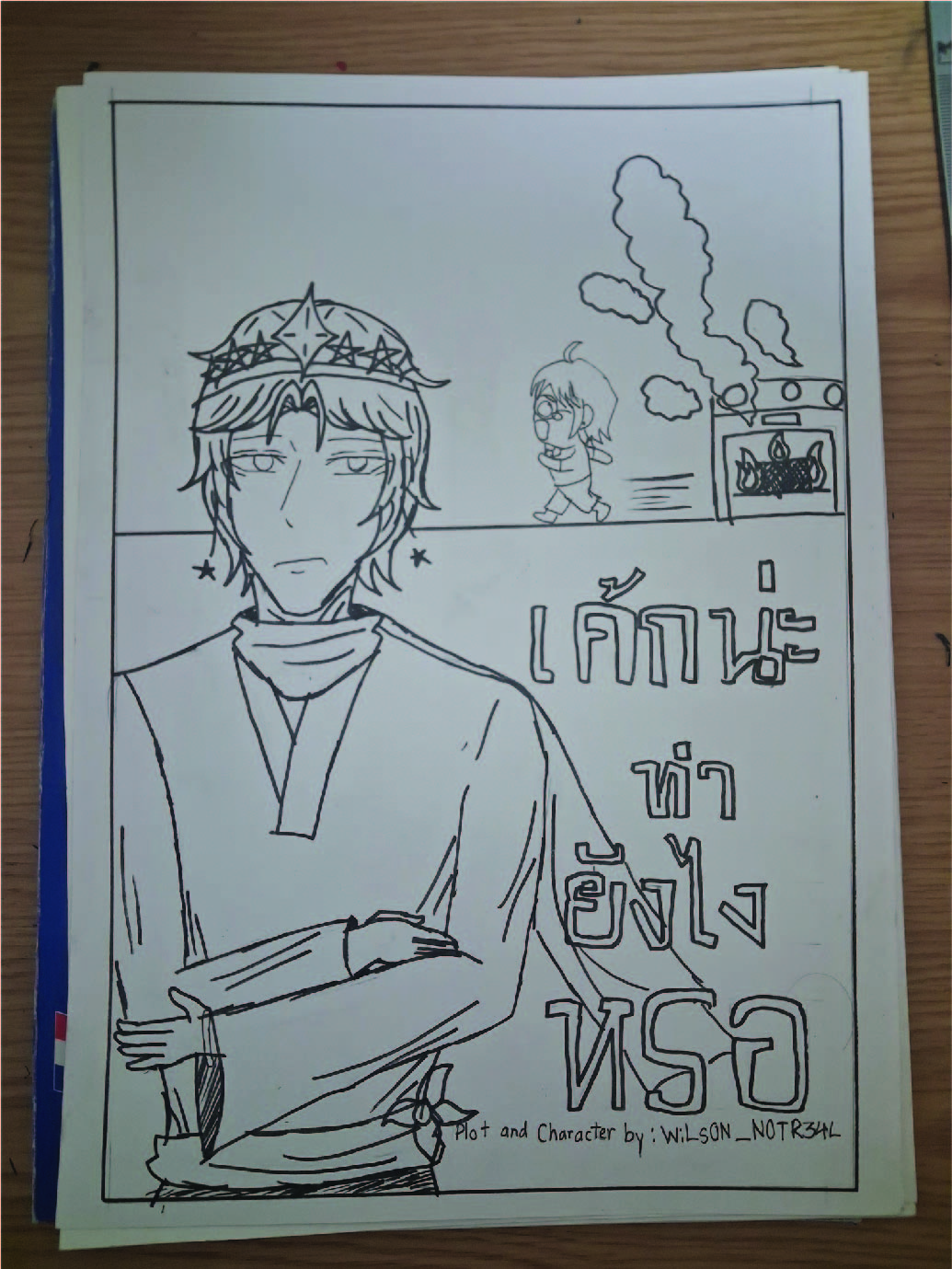 How do you make a cake